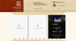 Desktop Screenshot of museumcenter.az