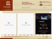 Tablet Screenshot of museumcenter.az